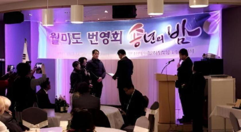 Benikea The Bliss Hotel Incheon Esterno foto